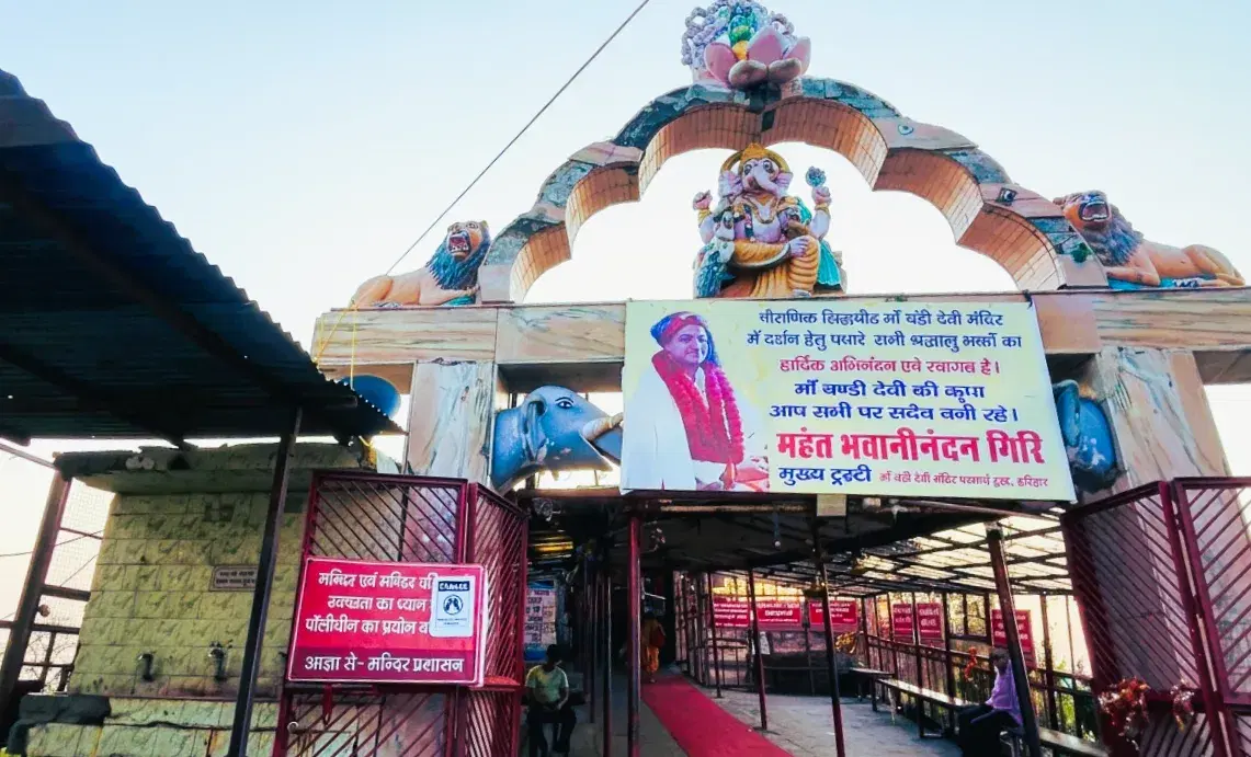 Chandi Devi Temple on Neel Parvat in Haridwar