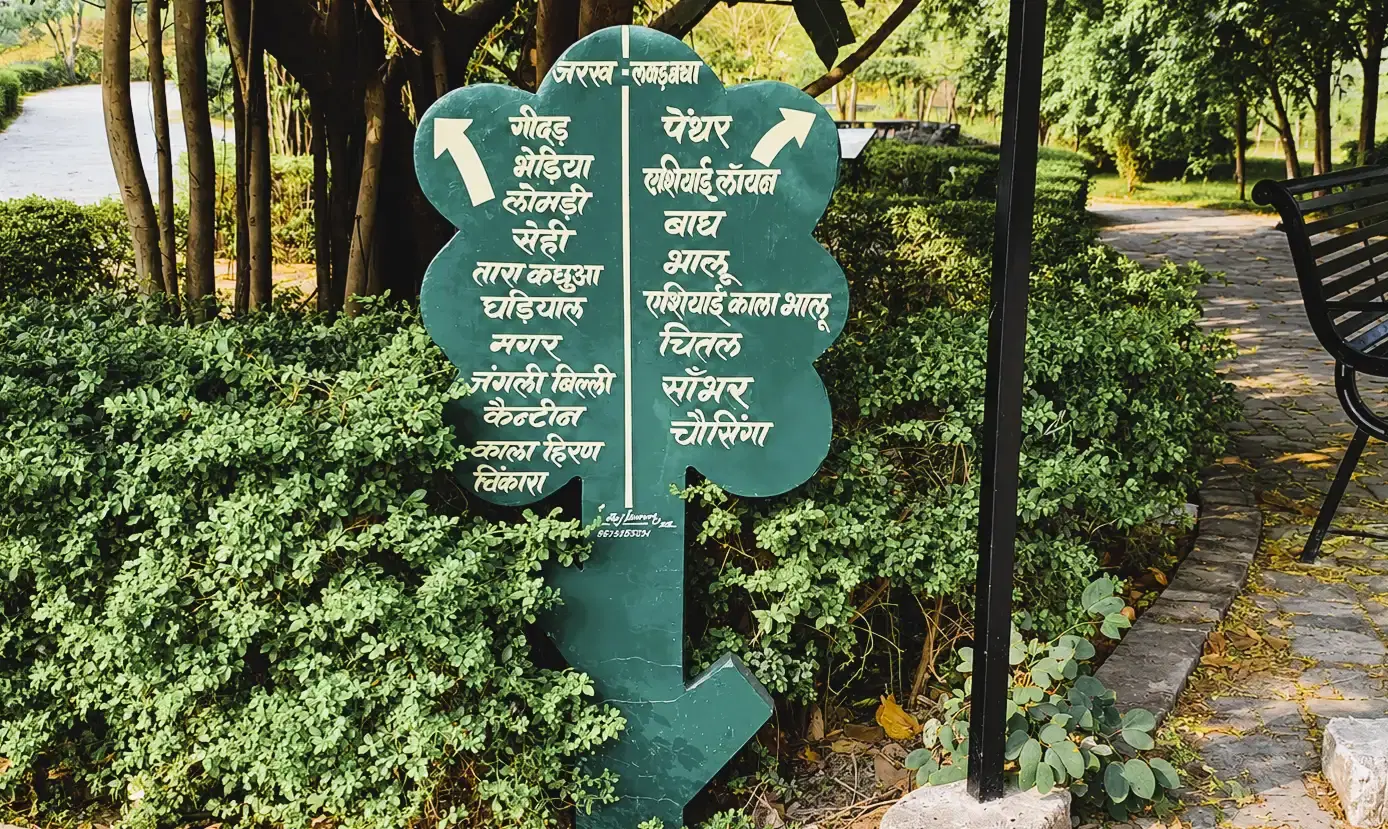 Natural landscape at Sajjangarh Biological Park in Udaipur
