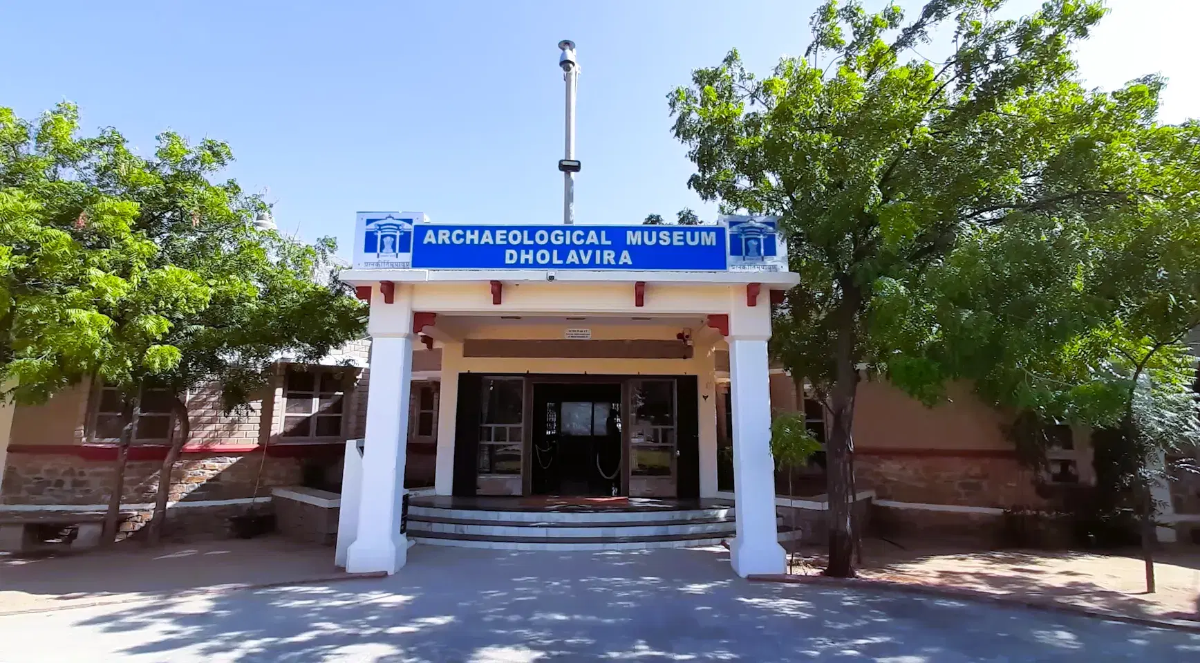 Entrance to the Archaeological Museum at Dholavira in Kutch