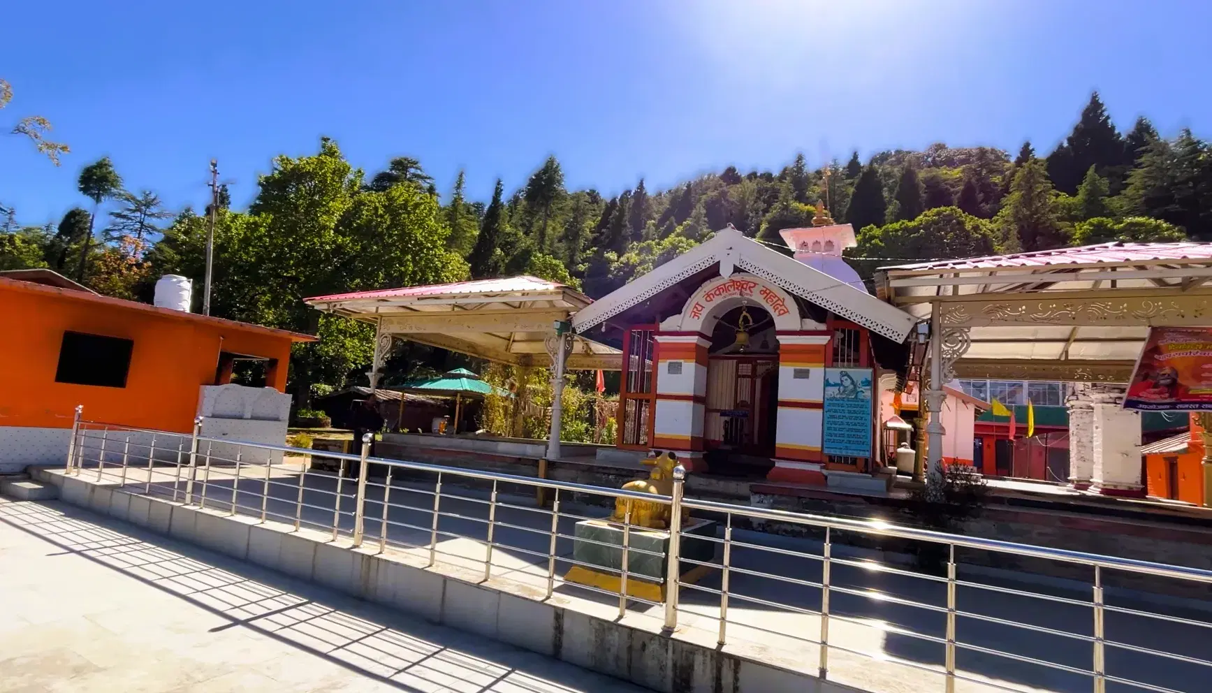 Kyunkaleshwar Mahadev Temple in Pauri Garhwal