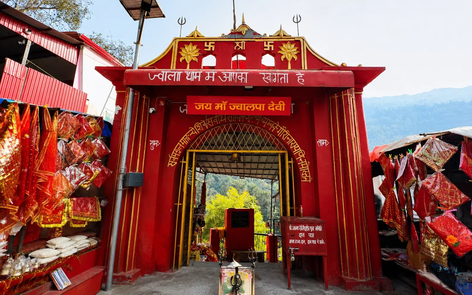 Jwalpa Devi Temple on the Pauri-Kotdwar road