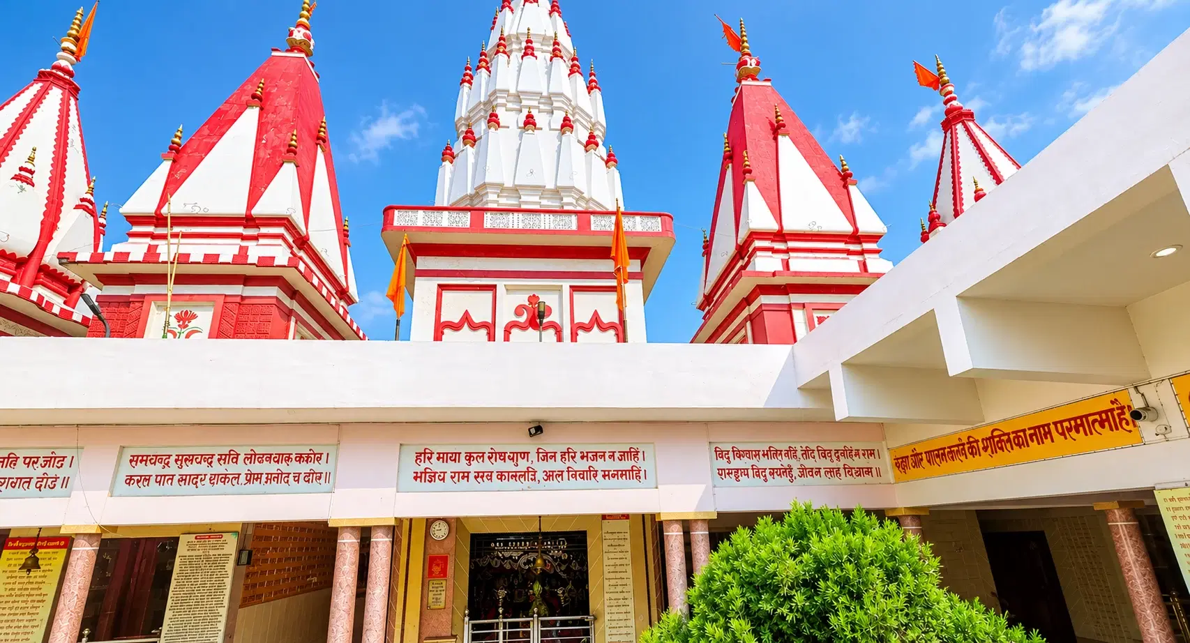 Panch Mandir in Rudrapur