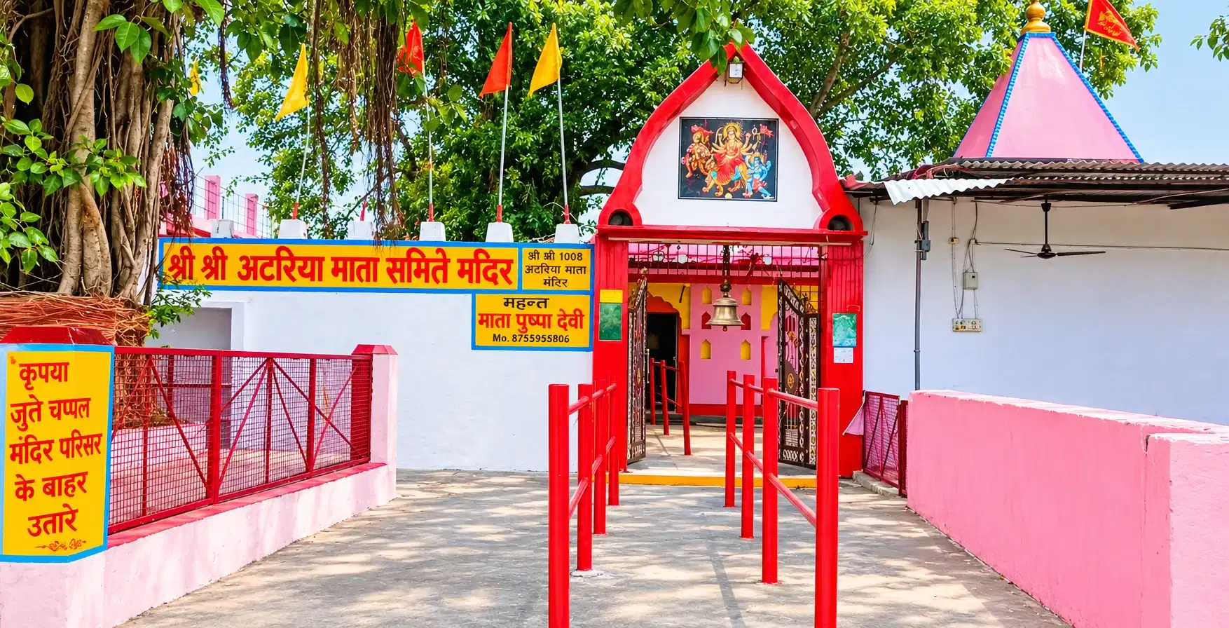 Atariya Devi Temple in Rudrapur, Uttarakhand